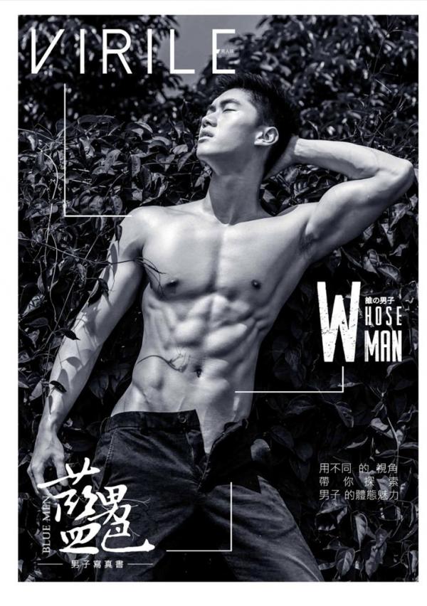 VIRILE-No.02-ebook--bts-video